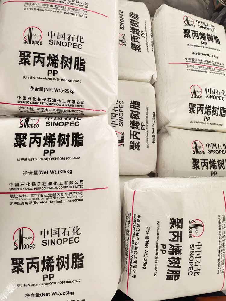 Polypropylene-(PP)-Resin-6