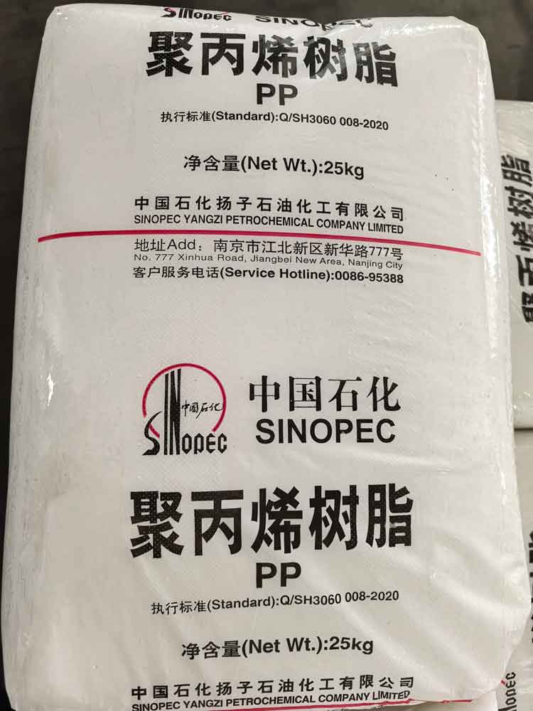 Polypropylene-(PP)-Resin-8